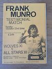 1994 Wolverhampton Wanderers v All Star's Xl Frank Munro Testimonial Programme