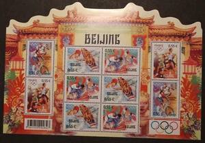 Bloc Feuillet BF122 - BEIJING - Jeux Olympiques de PEKIN - Neuf** - 2008 - Picture 1 of 1