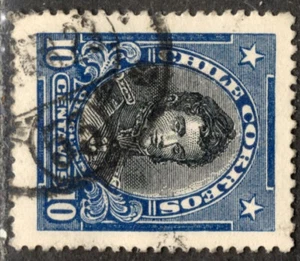 CHILE STAMP RPO RAILWAY CANCEL AMBULANCIA # 53 - Picture 1 of 1