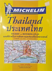 Atlas turístico y automovilístico de Tailandia por Michelin - Imagen 1 de 15