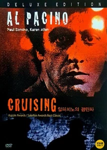 Cruising (1980) DVD *NEW - Picture 1 of 1