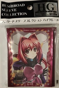 Bushiroad Sleeve Collection HG Vol.72 Muv-Luv Alternative - Kagami Sumika - Picture 1 of 1