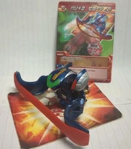 Bakugan Barri Beyond - Picture 1 of 3