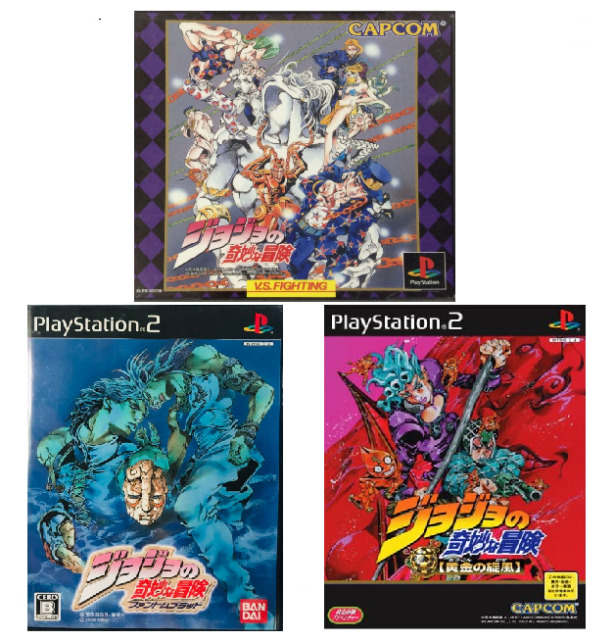 JOJOS BIZZARE ADVENTURE - PS1 [PlayStation]