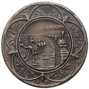 Train Camel Russian Medal 1891 Central Asia Expo Moscow Turkestan Arms Russia - Picture 1 of 2