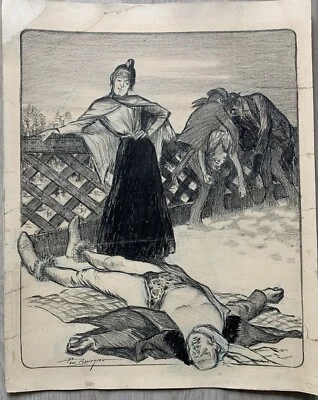 Dessin Original Paul Balluriau (1860-1917) Scène de Genre Personnages - Photo 1/4