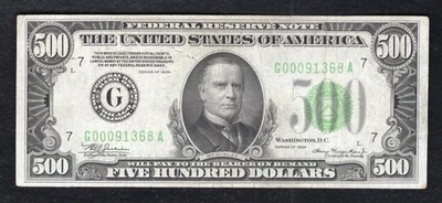 FR 2201-G 1934 $500 FIVE HUNDRED FRN FEDERAL RESERVE NOTE CHICAGO, IL VERY FINE - Image 1 of 2