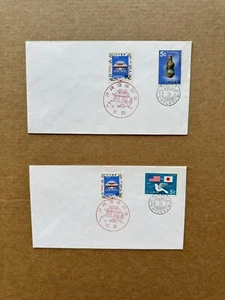 Ryukyu 1972 Last Day Cover (L) +Combo Franking =Japan +Ryukyu #227+228 +Historic - Picture 1 of 2