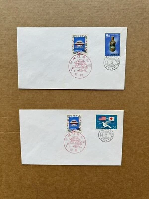 Ryukyu 1972 Last Day Cover (L) +Combo Franking =Japan +Ryukyu #227+228 +Historic - Image 1 of 2