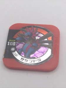 Hydreigon Pokemon Tretta Pocket Monster Medal Anime Nintendo Foil Usado - Imagen 1 de 2