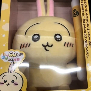 Chiikawa Usagi/Rabbit Shouting Talking Plush Doll Stuffed toy BANDAI Japan 2024 - Picture 1 of 7
