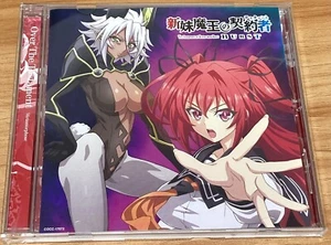 The Testament Of Sister New Devil Burst Over The Testament Metamorphose Anime CD - Picture 1 of 5