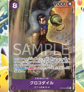 Sir Crocodile Parallel OP04-060 SR Kingdoms of Intrigue Japanese ONE PIECE card