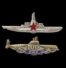 Two Soviet Union Russian Submarine Submariner&#39;s Badges