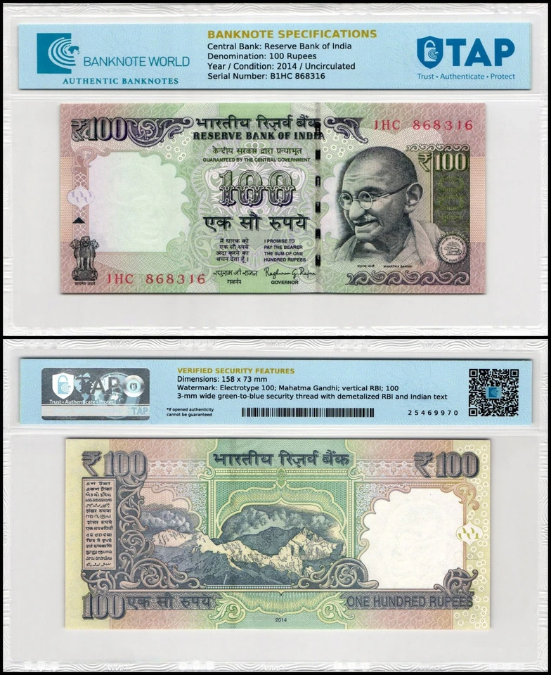India 100 Rupees, 2014, P-105n, UNC No Plate Letter, Authenticated - Image 1 of 1