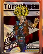 Dragon Ball Z Holo Foil UR Drip Card - Goku Flannel SC-UR-0012