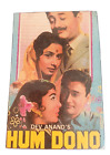 Litho Print Dev Anand's Hum Dono  Indian Movie Cinema Hall  Lobby Card