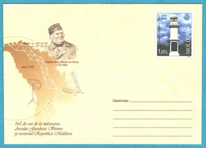 2008 Moldova UNESCO , Struve Geodetic Arc , Pre-paid envelope - Picture 1 of 1