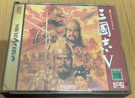 Romance of the Three Kingdoms SS software Sega Saturn