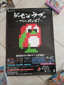    GESEN LOVE PLUS + PENGO SHOOT XBOX 360 JAPAN B2 SIZE OFFICIAL POSTER!    - Picture 1 of 1