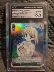Weiss Schwarz, Da Capo II, Unchanged Birthplace Koko, W09-027SP, CGC 8.5 - Picture 1 of 2