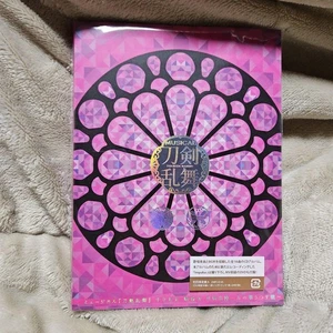 Musical Touken Ranbu Sengo Muramasa Tonbo Kiri Souki Departure Mannohana 1n - Bild 1 von 2