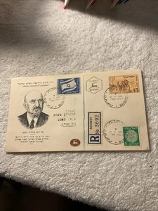 Israel-1949-TRIBUTE to PRESIDENT Weizmann ,CAMEL,REGISTERED STATIONARY COVER#7 - Picture 1 of 2