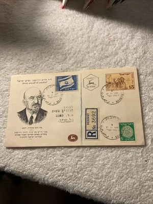 Israel-1949-TRIBUTE to PRESIDENT Weizmann ,CAMEL,REGISTERED STATIONARY COVER#7 - Image 1 of 2