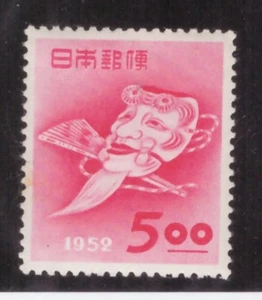 Japan Scott# 551 MH - Picture 1 of 1