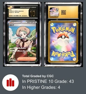 CGC Pristine 10 Pokemon Japanese Katy 097/078 Violet ex SV1V PSA - Picture 1 of 1