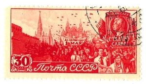 EAS_STAMPS RUSSIA #1126 USED F/VF MP ES - Picture 1 of 1
