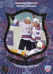 2012/13 Sereal KHL All-Star Two Worlds One Game VLADIMIR TARASENKO - Picture 1 of 2
