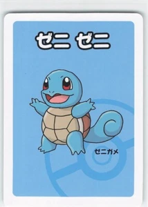 Tarjeta de juego promocional Old Maid japonés Pokemon Center Red Back 2019 - Squirtle - Imagen 1 de 2