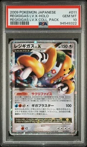 PSA 10 Regigigas LV.X 011/012 Collection Pack Japanese Holo Graded Pokemon Card - Picture 1 of 2