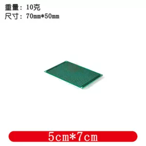 10PCS NEW Double-sided tinned thick 1.6 test board PCB 2.54 pitch 5cm*7cm - Picture 1 of 1
