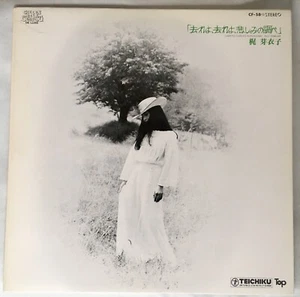 MEIKO KAJI SAREYO KANASHIMI NO SHIRABE JAPAN LP TEICHIKU RARE KILL BILL - Picture 1 of 7