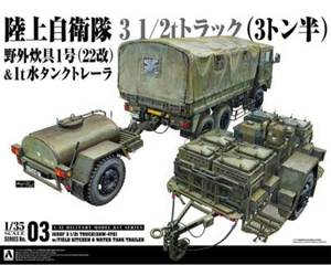Aoshima JGSDF 3 1/2t Truck SKW-476 w/Field kitchen &water Tank Trailer 1/35 Kit - Picture 1 of 4
