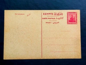 Postal Stationery Card Egypt 10 Millièmes Unused tc1031 - Picture 1 of 1