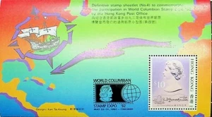Hong Kong #629 Reina Isabel Exposición Colombina Mundial Hoja de Recuerdo 1992 Como Nuevo - Imagen 1 de 1