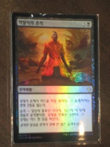 (Foil) [NM] MTG Korean, Ixalan, 1 x Raiders' Wake - Picture 1 of 1