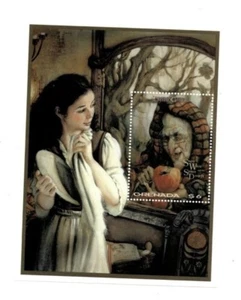 Grenada 1997 - Brother's Grimm Snow White - Souvenir Stamp Sheet Scott #2664 MNH - Picture 1 of 1