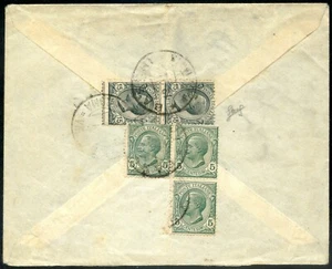 Regno d'Italia 1919 Vittorio Emanuele III n. 108kaa ** varietà su busta (m006) - Imagen 1 de 2