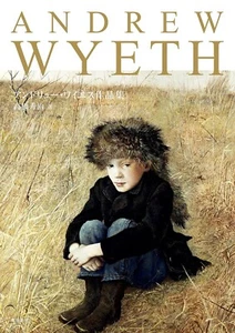 Andrew Wyeth Painting and Drawings Japanese Ver. Art Book (Language: Japanese) - Picture 1 of 1