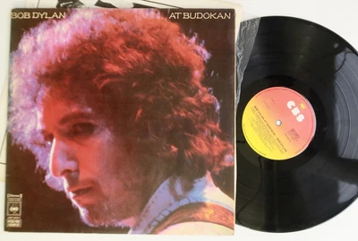 BOB DYLAN        at Budokan       live, double album - Image 1 of 3