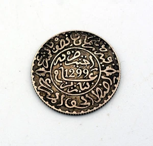 Morocco 1299 (1881) 2 1/2 Dirhams Silver Coin Paris Mint 7.3g - Picture 1 of 5