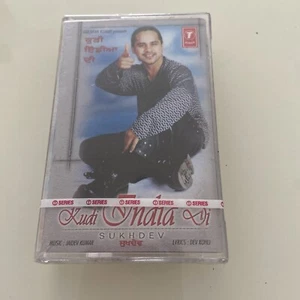 Sukhdev - kudi india di - Bhangra cassette tape - Factory sealed - Picture 1 of 4