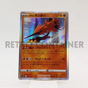 Card POKEMON TCG - S12A VSTAR Universe - 073/172 F JP Galarian Zapdos HOLO - Picture 1 of 1