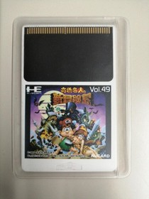 Pc Engine Software Model Takahashi Meijin S New Adventure Island Hudson FL328