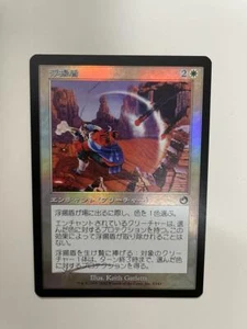 MTG JAPANESE FOIL TORMENT FLOATING SHIELD NM MAGIC THE GATHERING COMMON WHITE - Picture 1 of 6