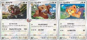 Juego de cartas de Pokémon s10P 057/067 Ursaluna Evolution espada y escudo - Imagen 1 de 2